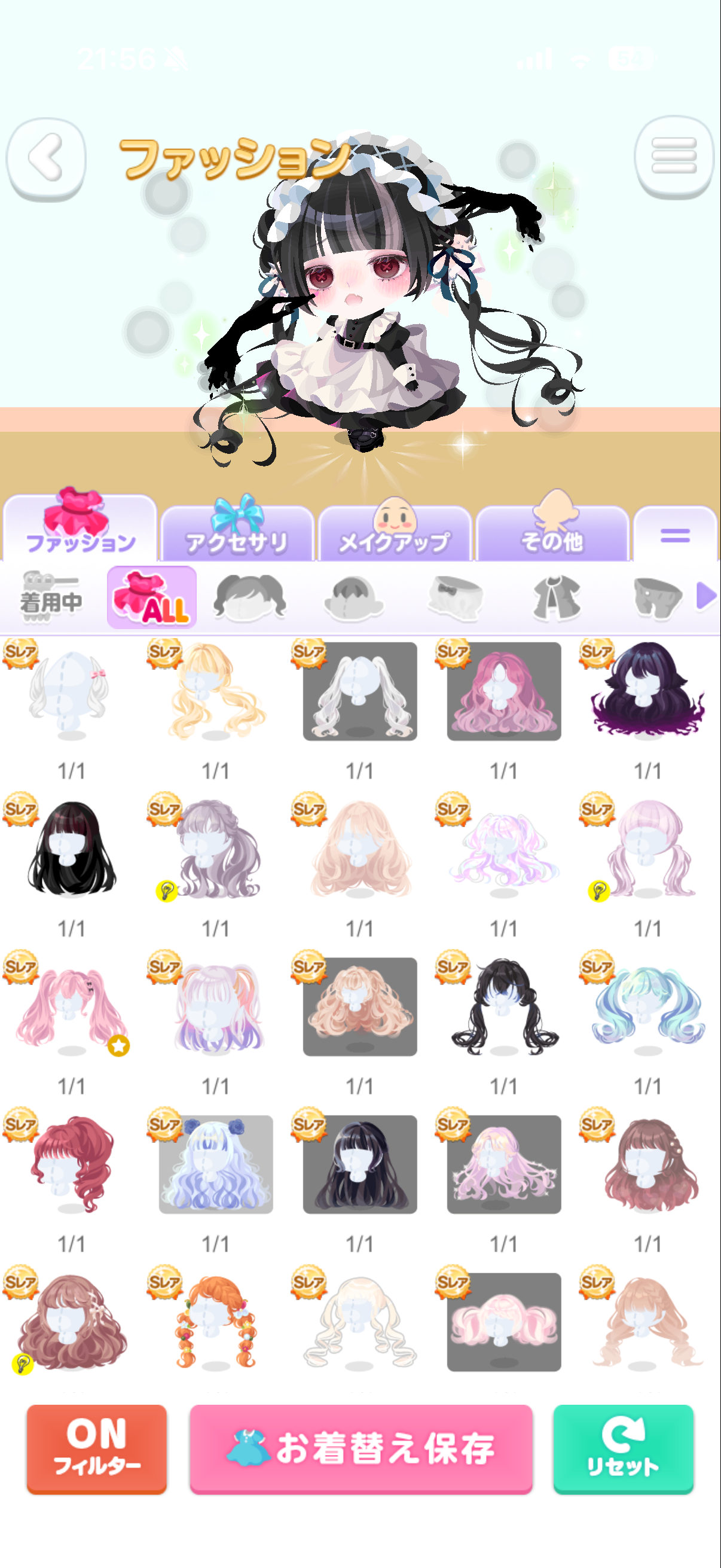取引