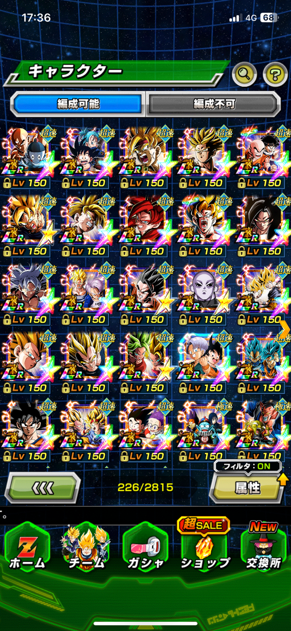 ドッカンバトル１０年以上プレイ