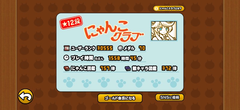 【超破格！】イザナギ＋値maxの古参アカウント